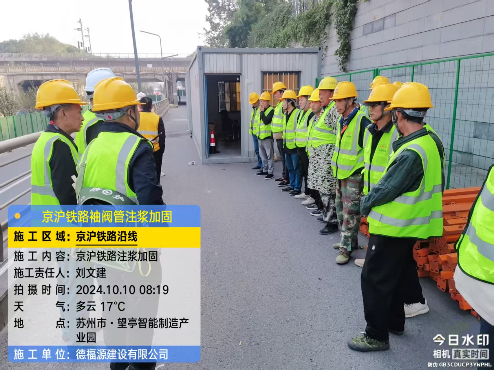 碾子山哪种地面沉降加固方法最有效?