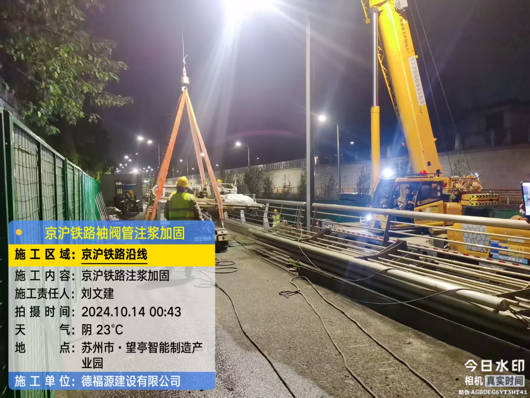 碾子山厂房地面沉降加固办法